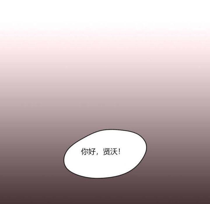 秘香第5话