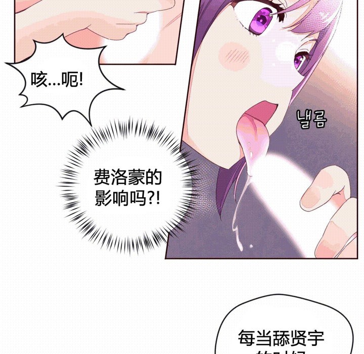 秘香第41话