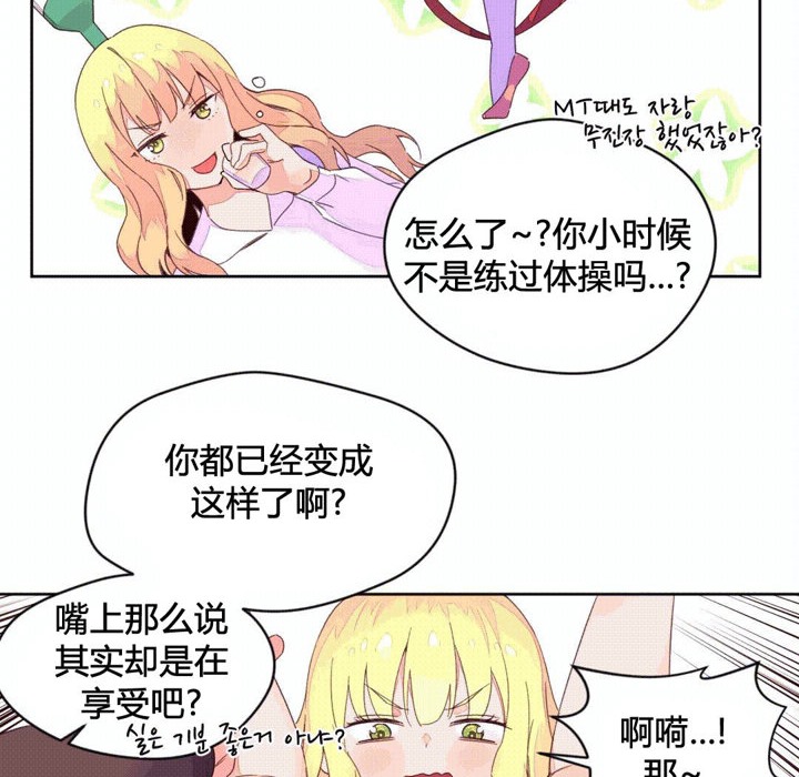 秘香第44话