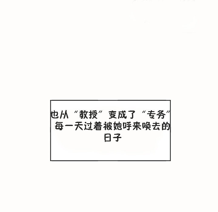 秘香第53话