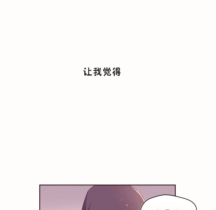 秘香第53话