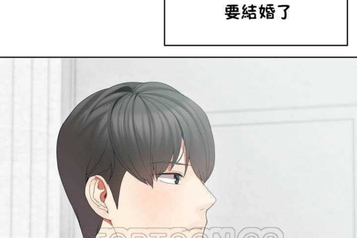 男公关与富家女第1话