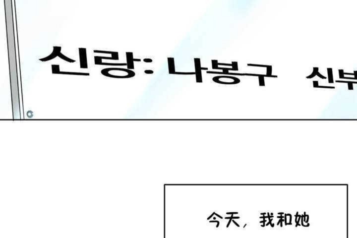 男公关与富家女第1话