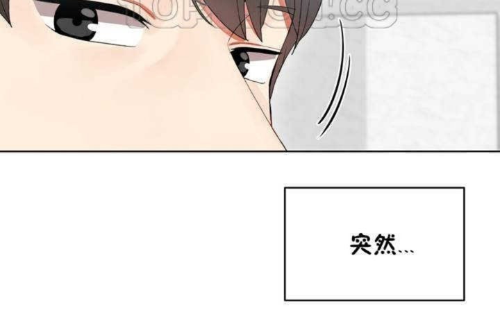 男公关与富家女第1话