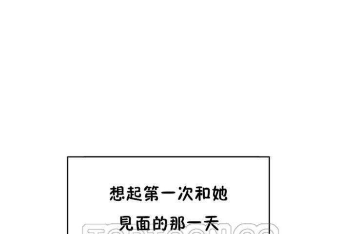 男公关与富家女第1话