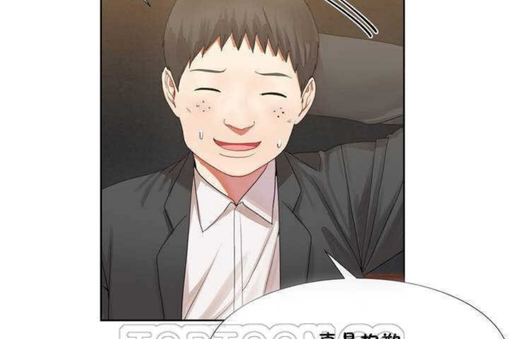 男公关与富家女第1话