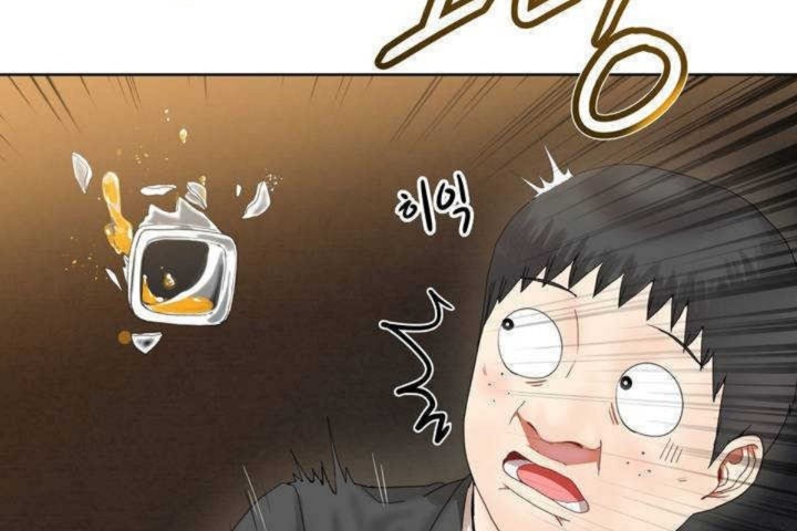 男公关与富家女第1话