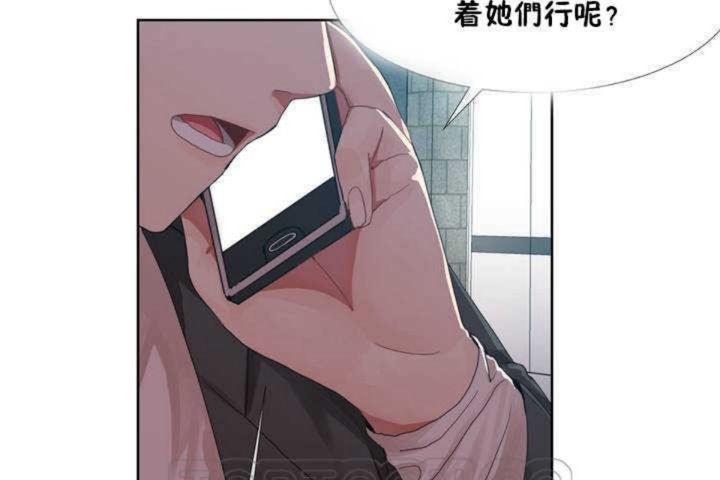 男公关与富家女第1话