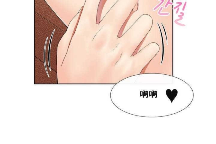 男公关与富家女第1话