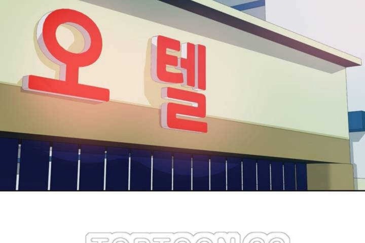 男公关与富家女第1话