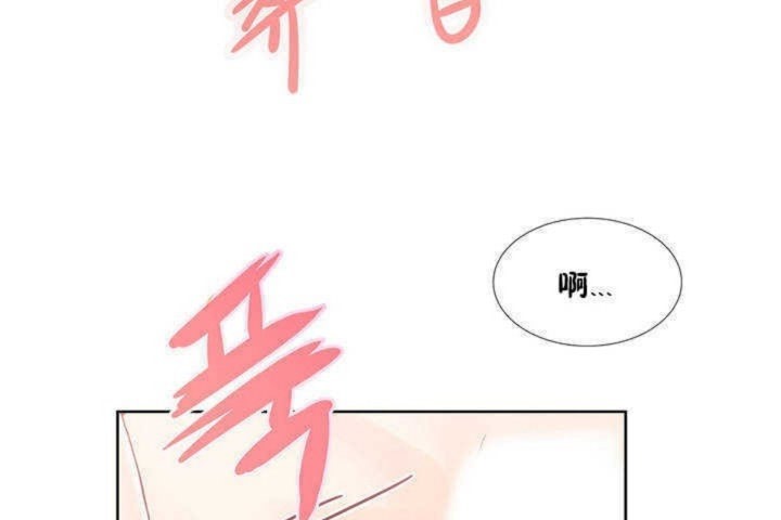 男公关与富家女第1话