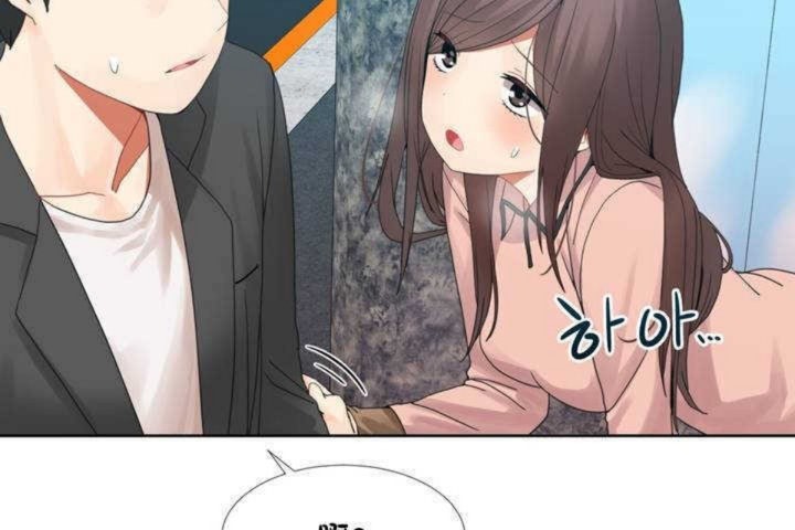 男公关与富家女第1话