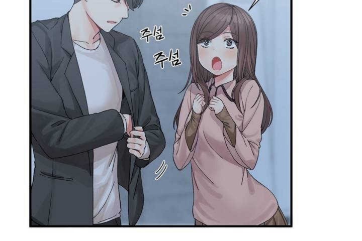 男公关与富家女第2话