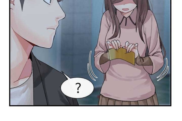 男公关与富家女第2话