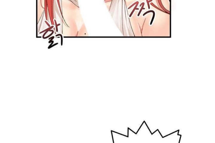 男公关与富家女第2话