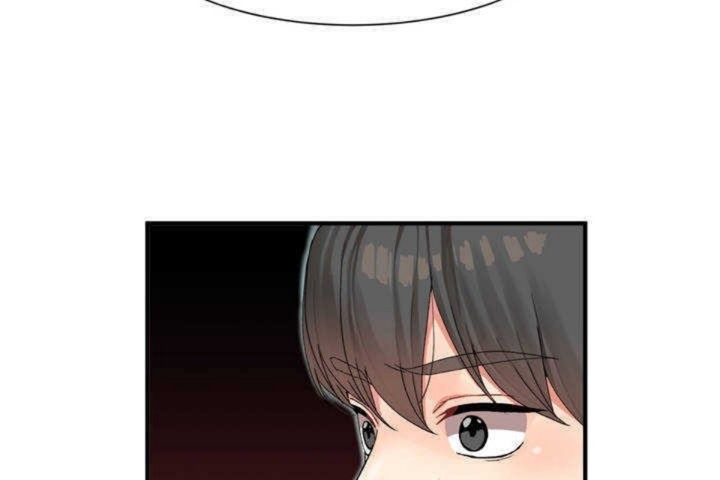 男公关与富家女第3话