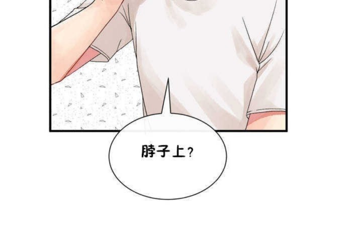 男公关与富家女第3话