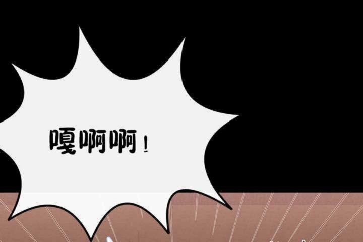 男公关与富家女第3话