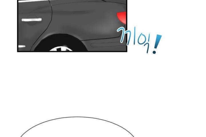 男公关与富家女第3话