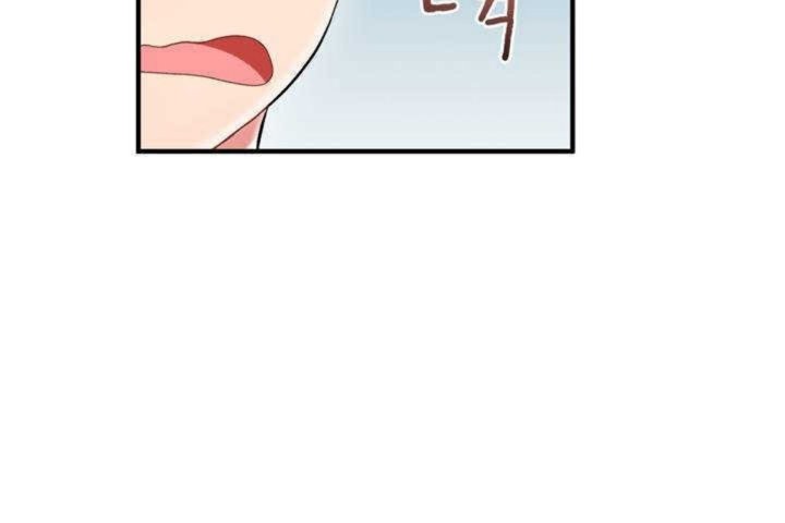 男公关与富家女第4话