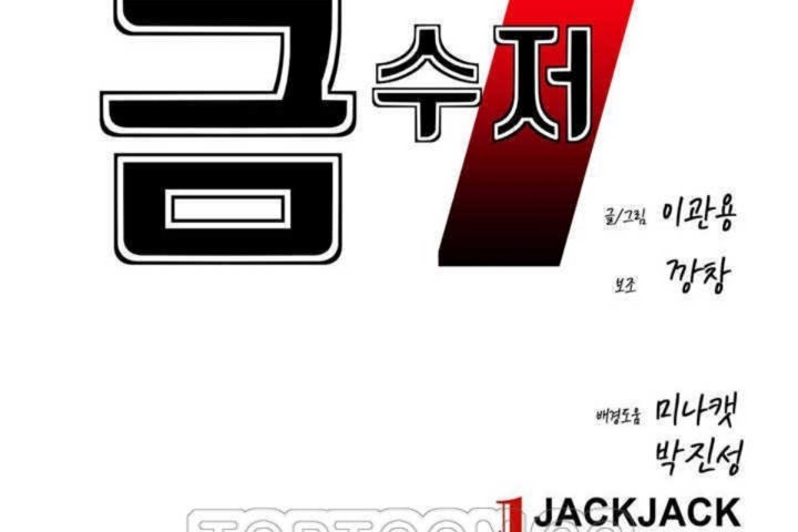 男公关与富家女第4话