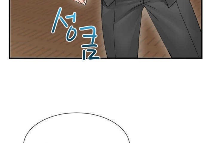 男公关与富家女第4话