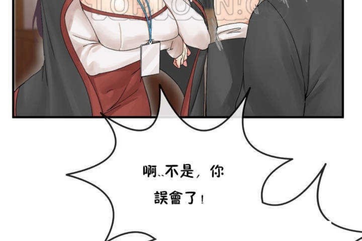 男公关与富家女第4话