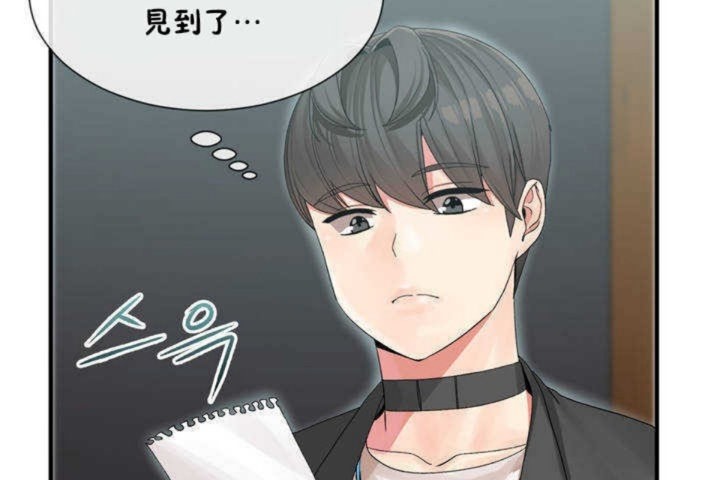 男公关与富家女第4话