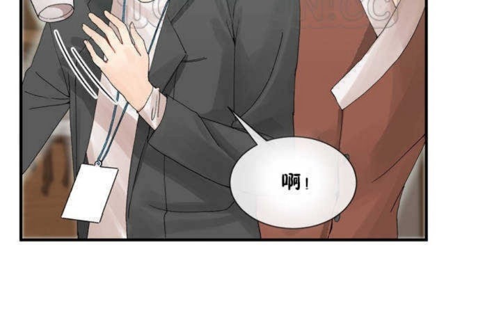 男公关与富家女第4话