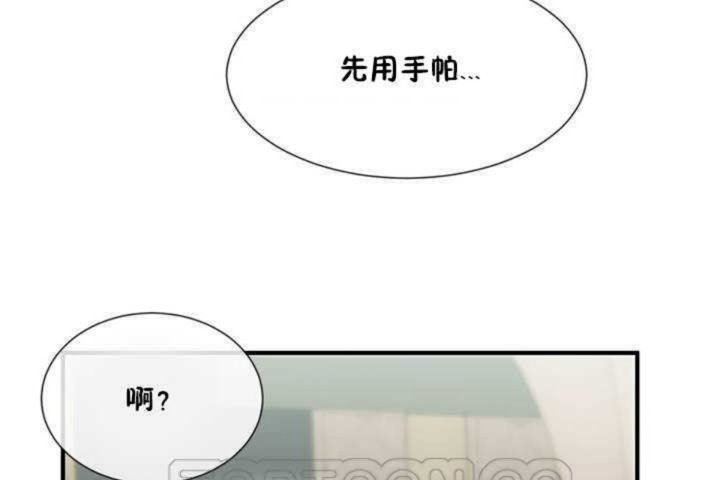 男公关与富家女第4话