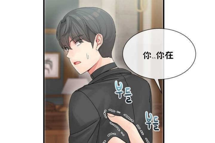 男公关与富家女第4话