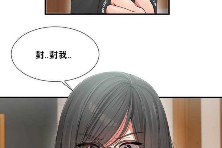 男公关与富家女第4话