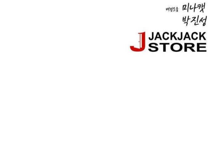 男公关与富家女第5话