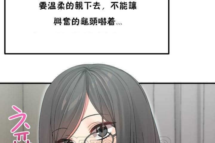 男公关与富家女第5话