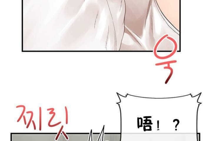 男公关与富家女第5话