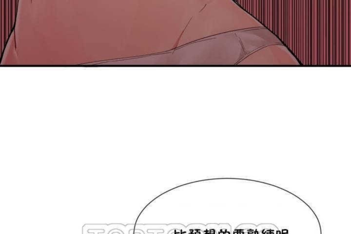 男公关与富家女第5话