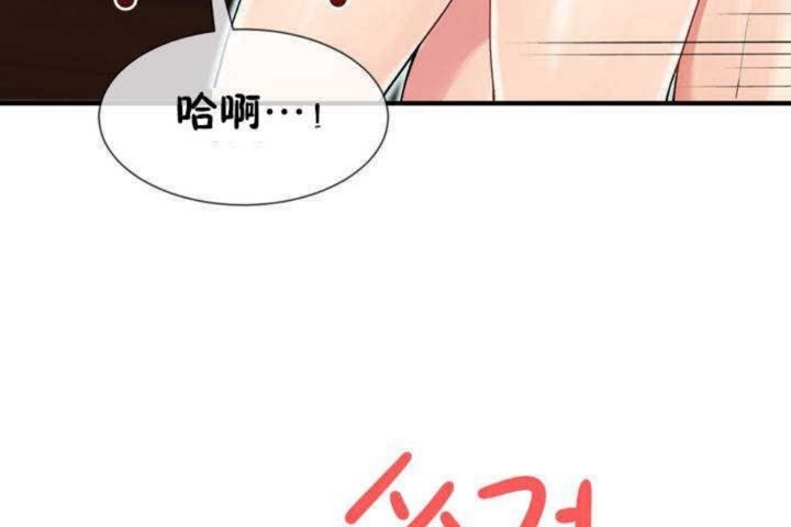 男公关与富家女第6话