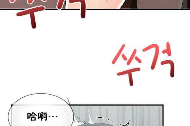 男公关与富家女第6话