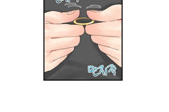 男公关与富家女第6话