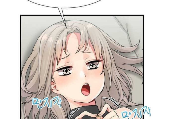 男公关与富家女第6话