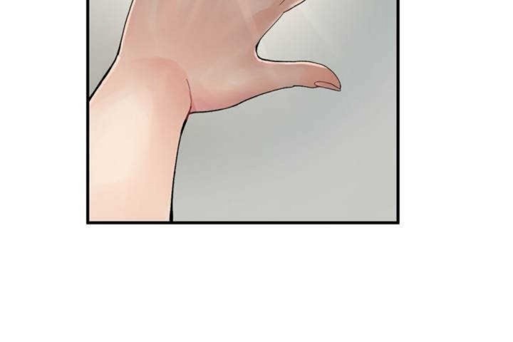 男公关与富家女第6话