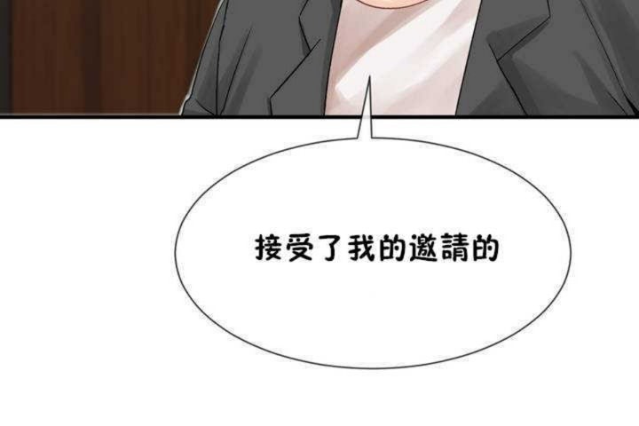 男公关与富家女第6话