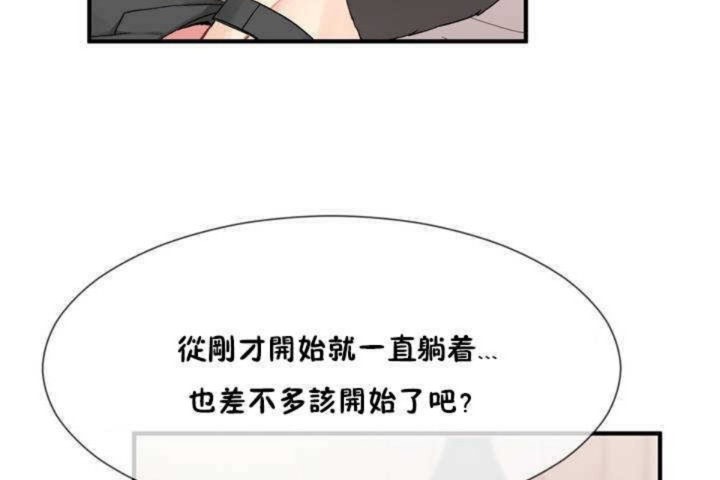 男公关与富家女第7话