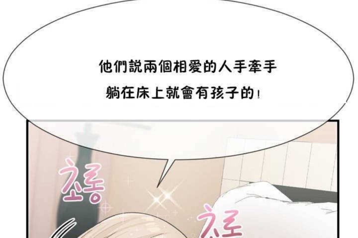 男公关与富家女第7话