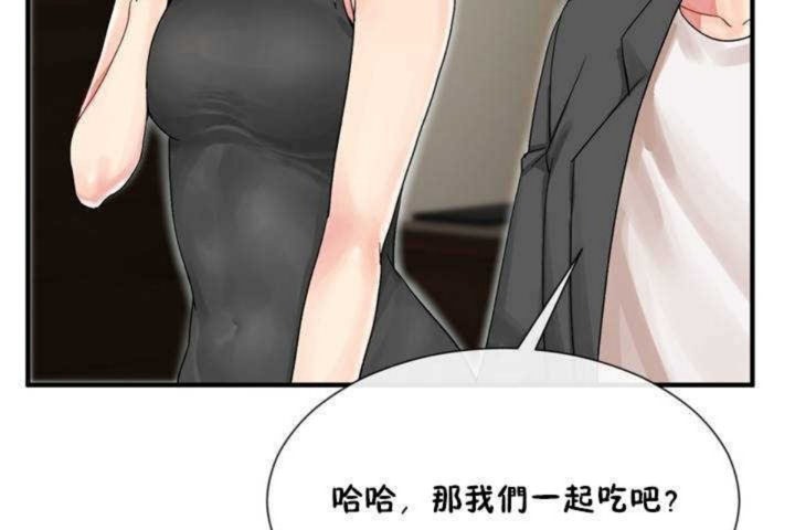 男公关与富家女第7话