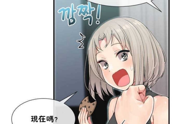 男公关与富家女第7话