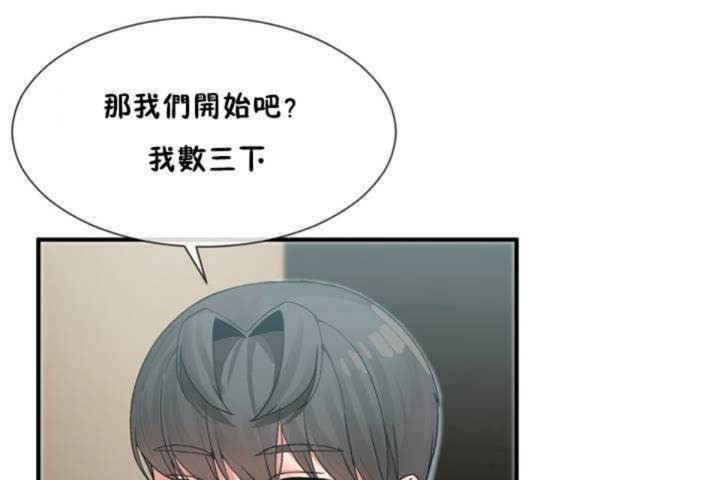 男公关与富家女第7话