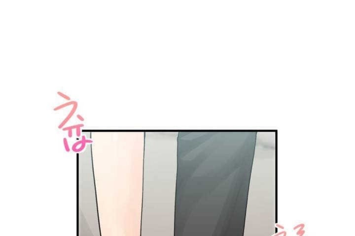 男公关与富家女第7话