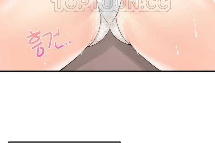 男公关与富家女第7话