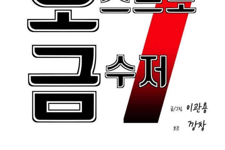 男公关与富家女第8话